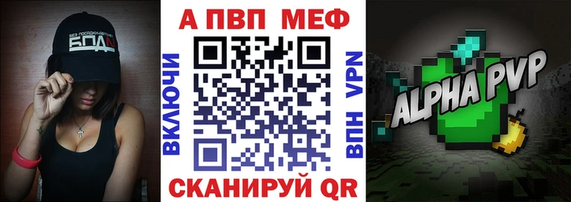 наркошоп  Изобильный  Alpha PVP Соль 