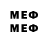 Меф mephedrone FanDup