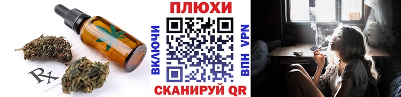 кракен рабочий сайт  Изобильный  Canna-Cookies конопля 