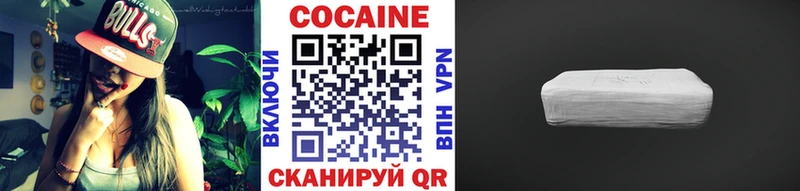 Кокаин 98%  Изобильный 