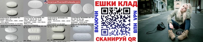 ЭКСТАЗИ ешки  где найти наркотики  Изобильный 