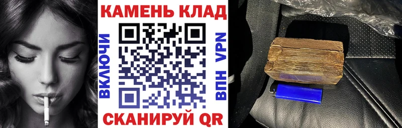 ГАШИШ гашик  Изобильный 
