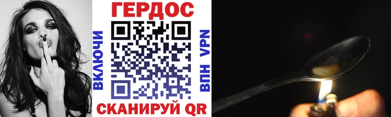 Героин Афган Изобильный