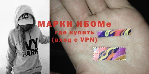 ешки Заволжье
