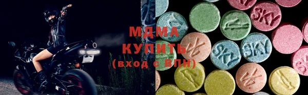 молекула духа Алзамай