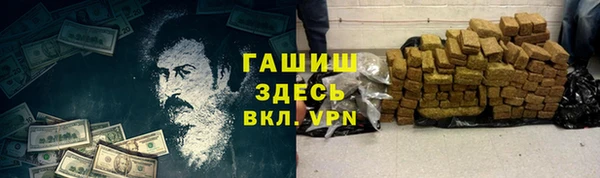 крисы Покровск