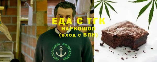 марихуана Алексин