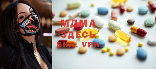 мяу мяу мука Покров