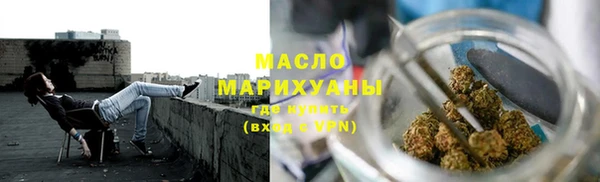 марихуана Алексин