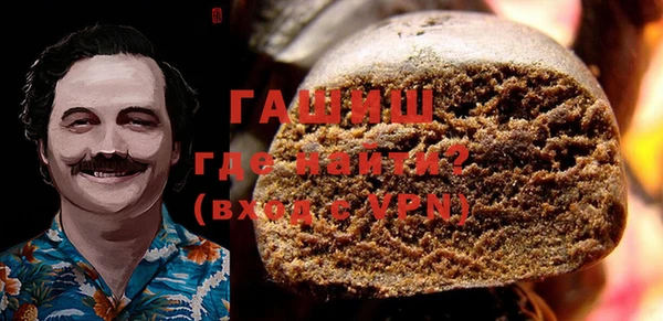 молекула духа Алзамай