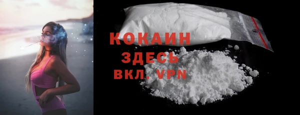 спайс Заволжск