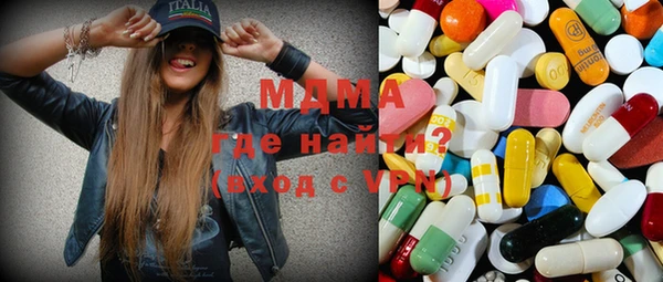 молекула духа Алзамай