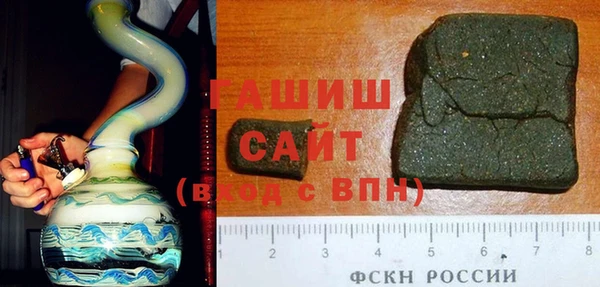 молекула духа Алзамай
