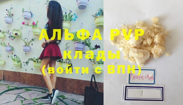 мяу мяу мука Покров