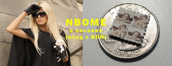 молекула духа Алзамай