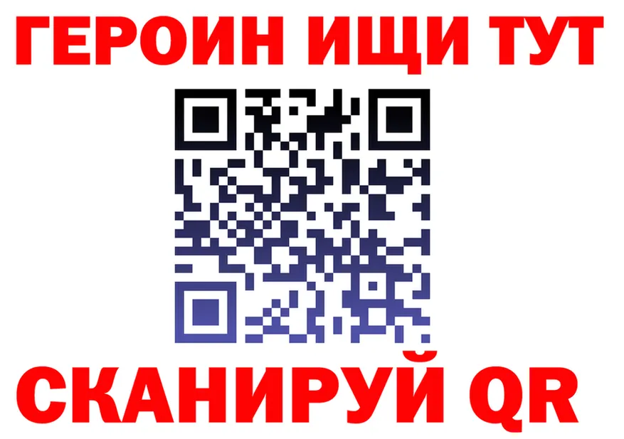 ГЕРОИН VHQ зеркало darknet KRAKEN Изобильный