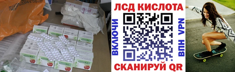ссылка на мегу сайт Изобильный ЛСД экстази ecstasy