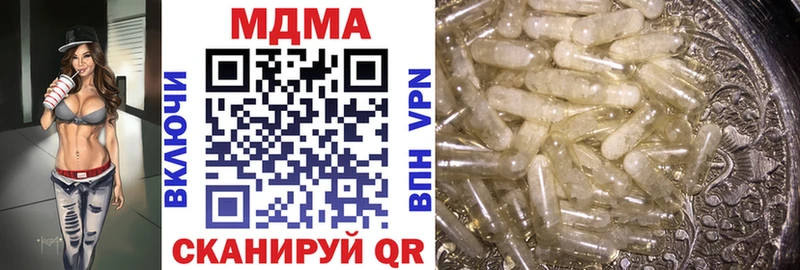 MDMA молли  где найти наркотики  блэк спрут вход  Изобильный 