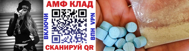 Первитин Methamphetamine  наркота  omg ССЫЛКА  Изобильный 