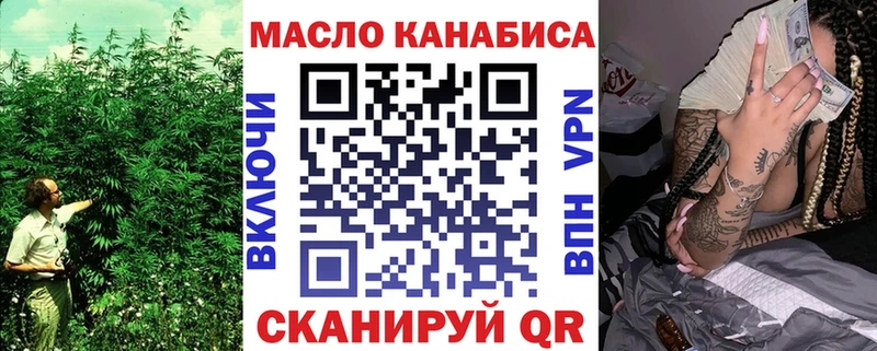 кракен ССЫЛКА  Изобильный  ТГК гашишное масло 